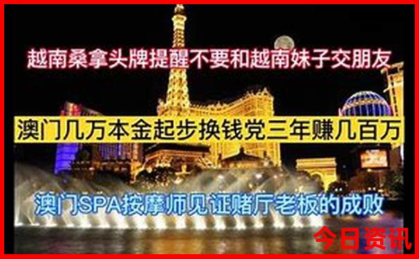 成都二日游最佳攻略